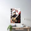 cpostermediumsquare product1000x1000.2 5 - Kagurabachi Shop