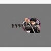 flat750x075f pad750x1000f8f8f8.u2 2 - Kagurabachi Shop