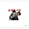 flat750x075f pad750x1000f8f8f8.u2 4 - Kagurabachi Shop