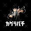 flat750x075f pad750x750f8f8f8 6 - Kagurabachi Shop