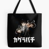 tb1040x1040large c1198800800 bgf8f8f8.u8 6 - Kagurabachi Shop