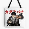 tb1040x1040large c1198800800 bgf8f8f8.u8 7 - Kagurabachi Shop