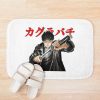 urbathmat flatlay context smallsquare750x1000.1u5 4 - Kagurabachi Shop