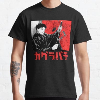 Kagurabachi Blossom Dance T Shirt - Kagurabachi Shop