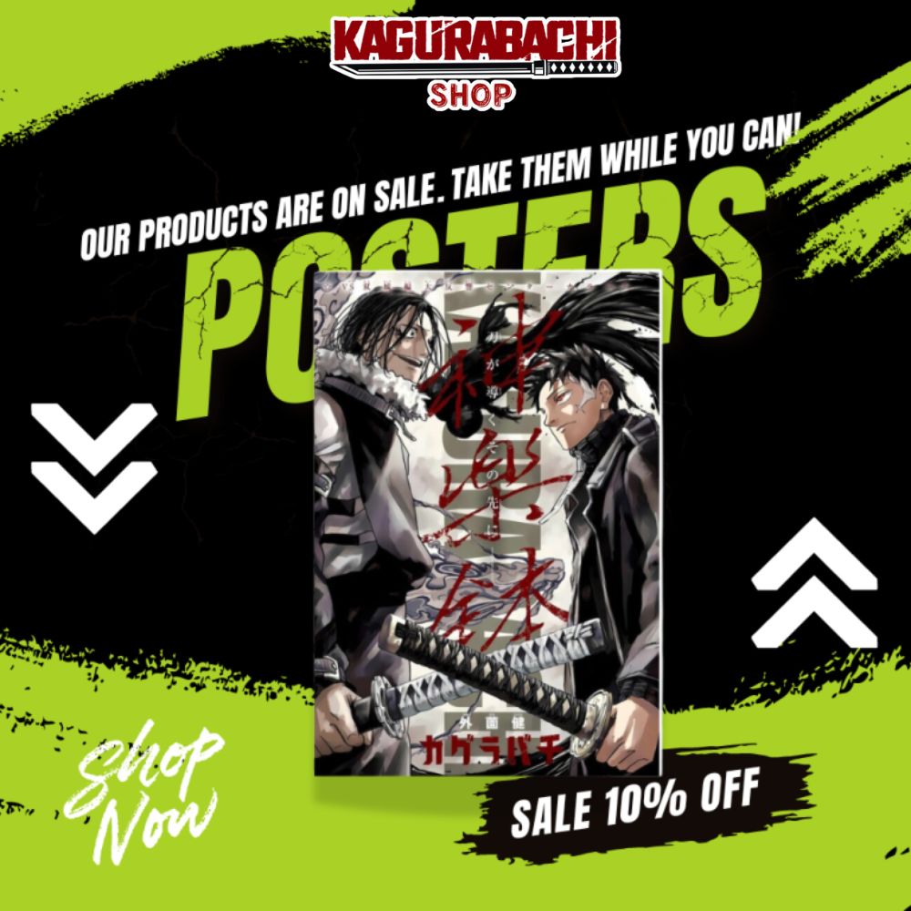 Kagurabachi Shop cate 1 - Kagurabachi Shop